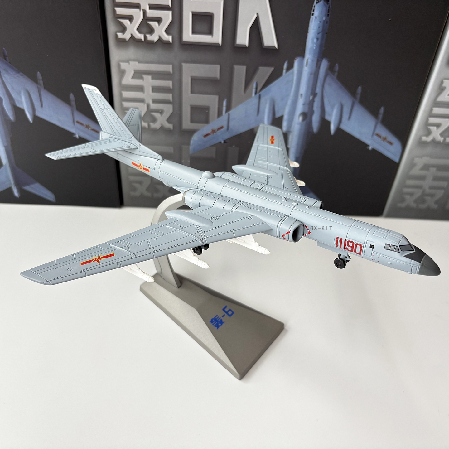 Model Kit China - 1/144 Scale China Air Force H-6K