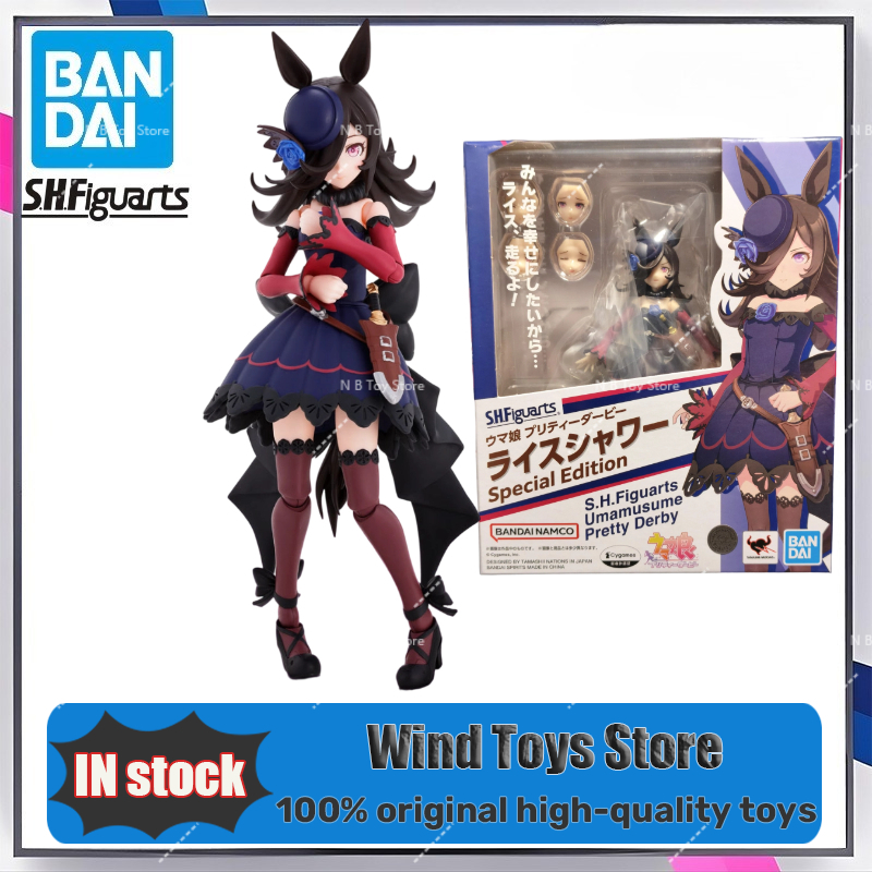 Model Kit Uma Musume - Bandai SHF Umamusume Pretty Derby Rice