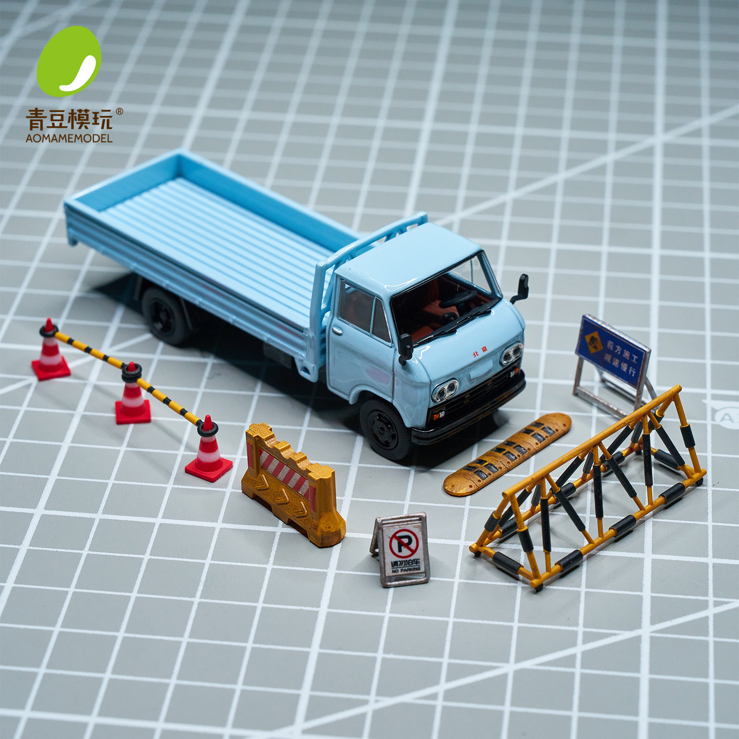 Model Kit China - Miniature 1:64 Road Traffic Facilities 1/64