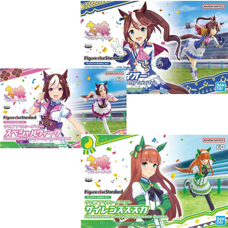 Model Kit Uma Musume - FRS Pretty Derby Special Week Silence