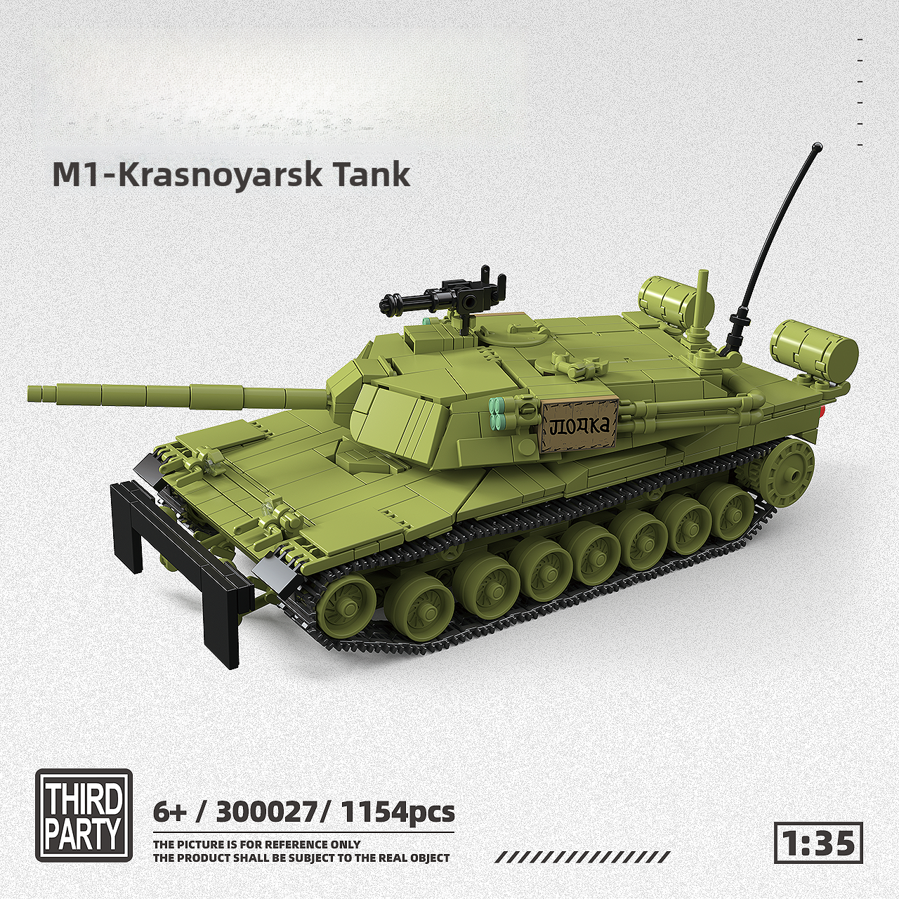 Model Kit Third Party - Third-Party Military US M1KVT Tank Building