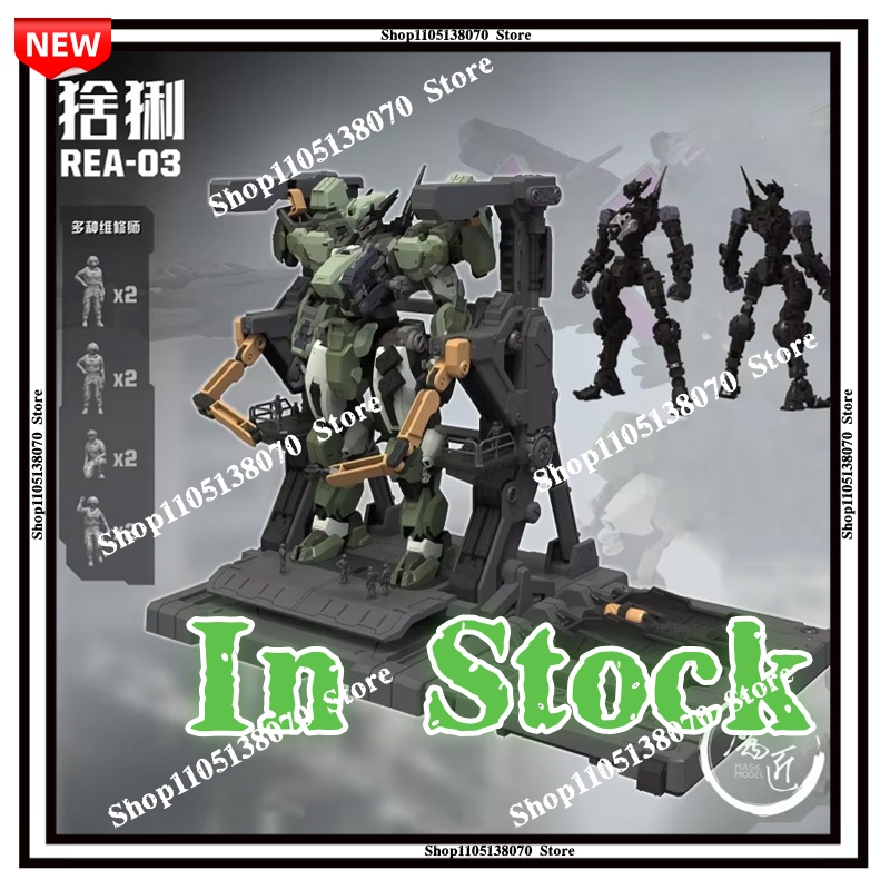 Model Kit Lynx - Brandnew Artisan Saga Blue Whale Rea-03