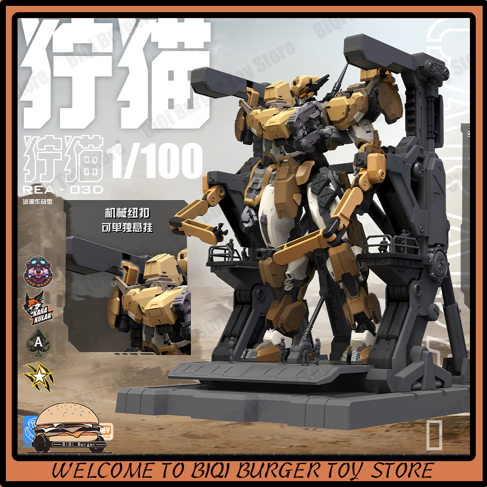 Model Kit Lynx - NEW MingJiangZhuan Caracal Sand Weasel BLUE