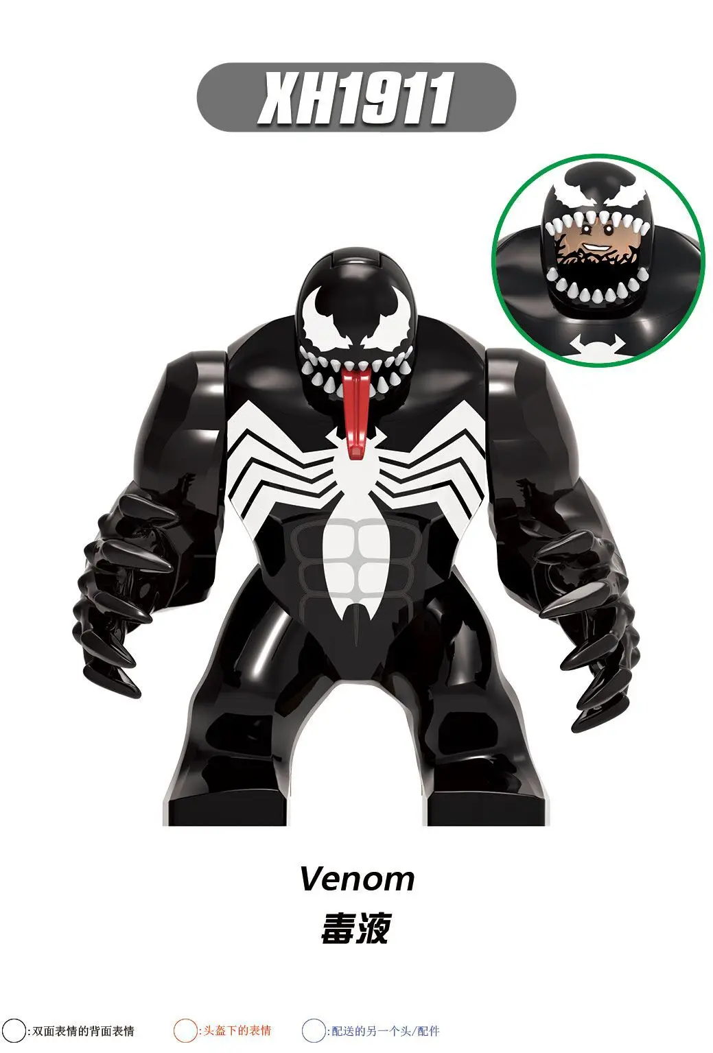 Marvel Action Doll Mini Buildi – обзор и цена Model Kit Venom