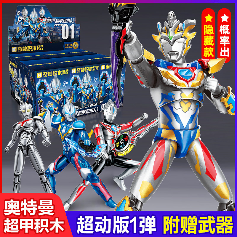 Keeppley Ultraman Super Armor  – обзор и цена Model Kit Ultraman Zero
