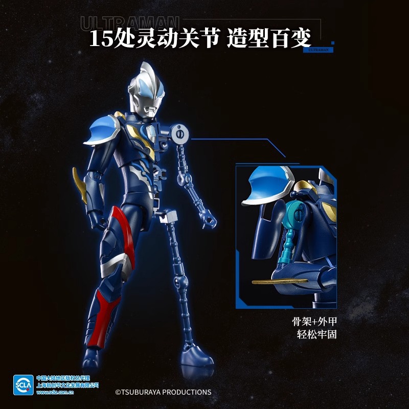 Keeppley Ultraman Super Armor  – обзор и цена Model Kit Ultraman Zero