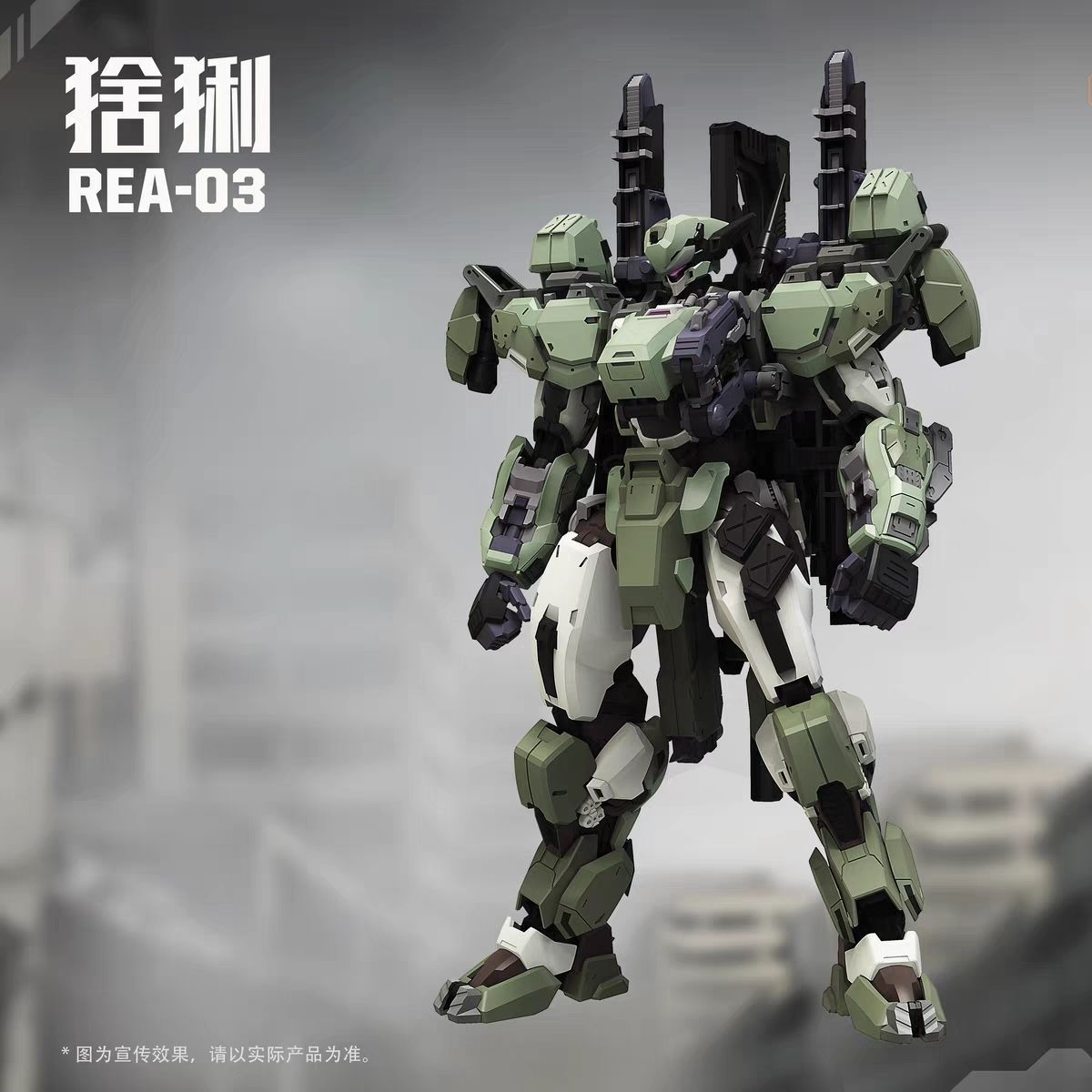 In stock MingjiangZhuan BLUE W – обзор и цена Model Kit Lynx