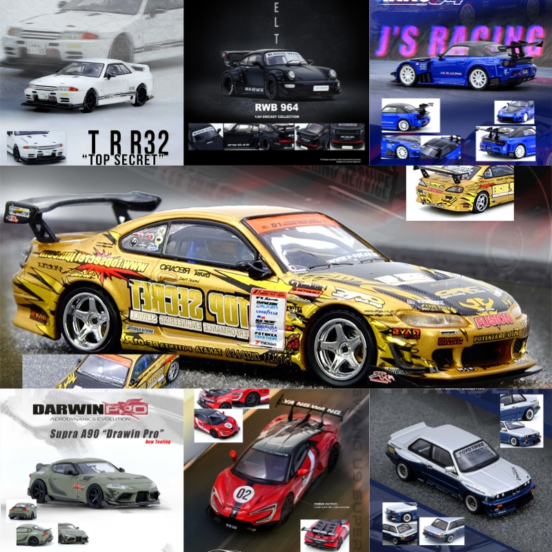 [PreSale] INNO 1:64 SUPRA (A80 – обзор и цена Model Kit R34