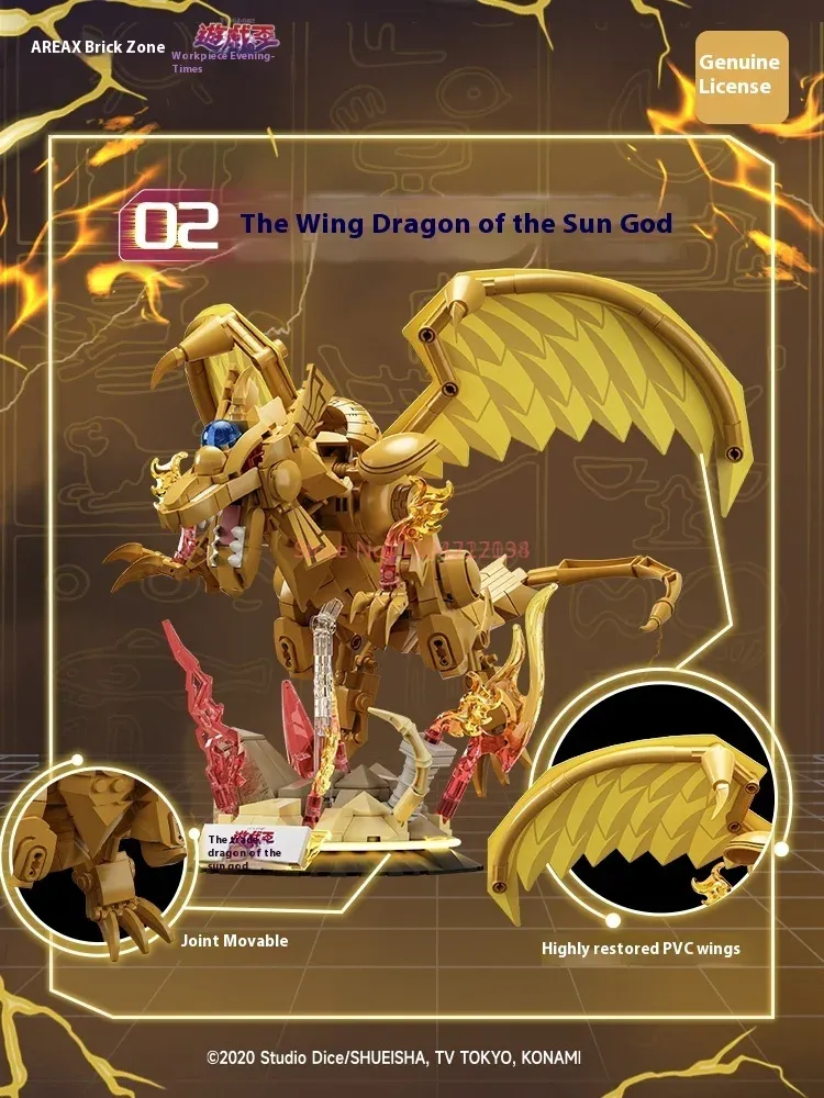 Area-X Egyptian Gods Obelisk S – обзор и цена Model Kit Yugioh Ra