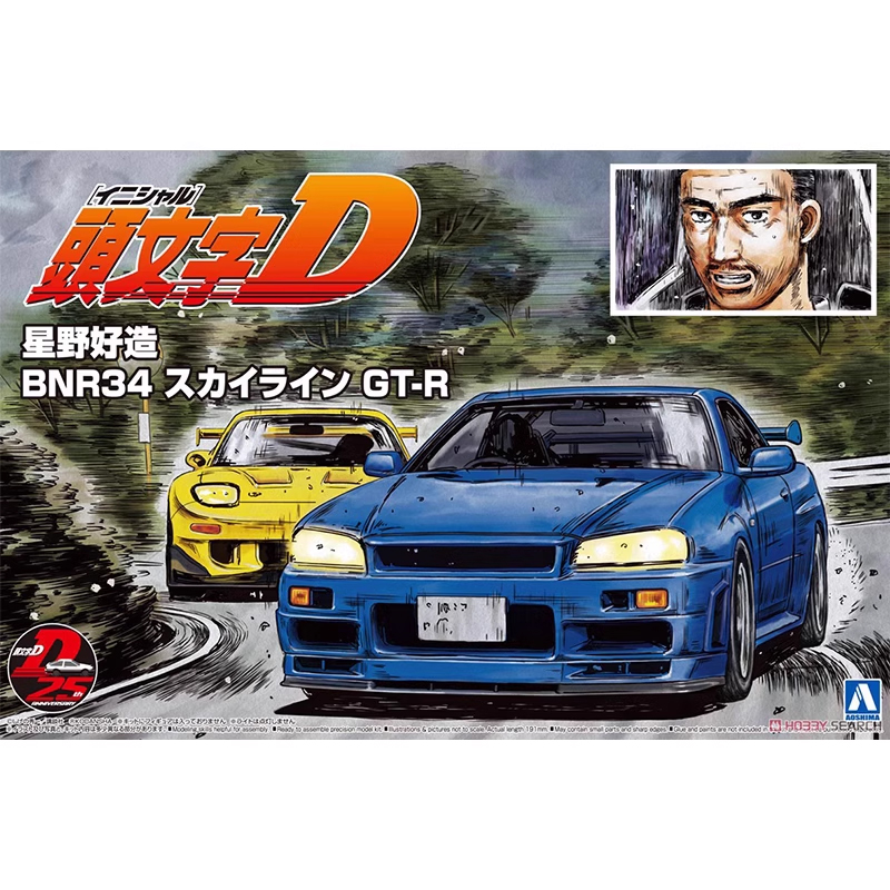 Aoshima 05733 1/24 Initial D S – обзор и цена Model Kit R34