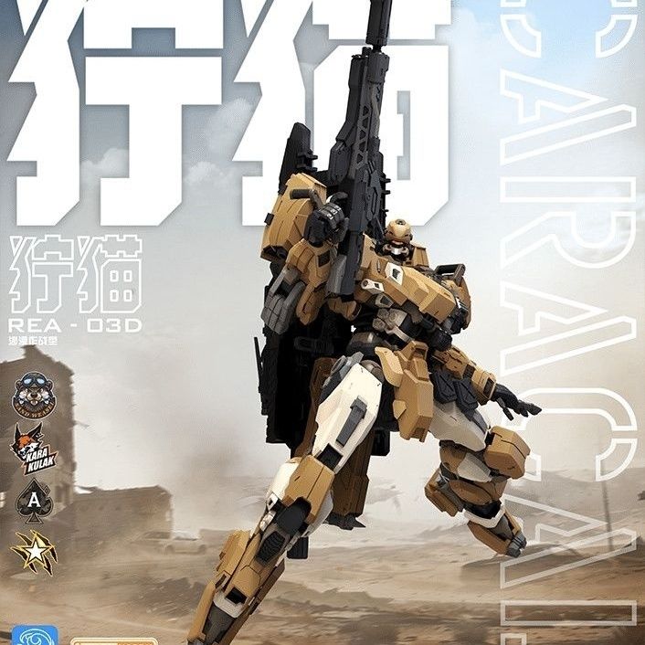 In Stock MingjiangZhuan BLUE W – обзор и цена Model Kit Lynx