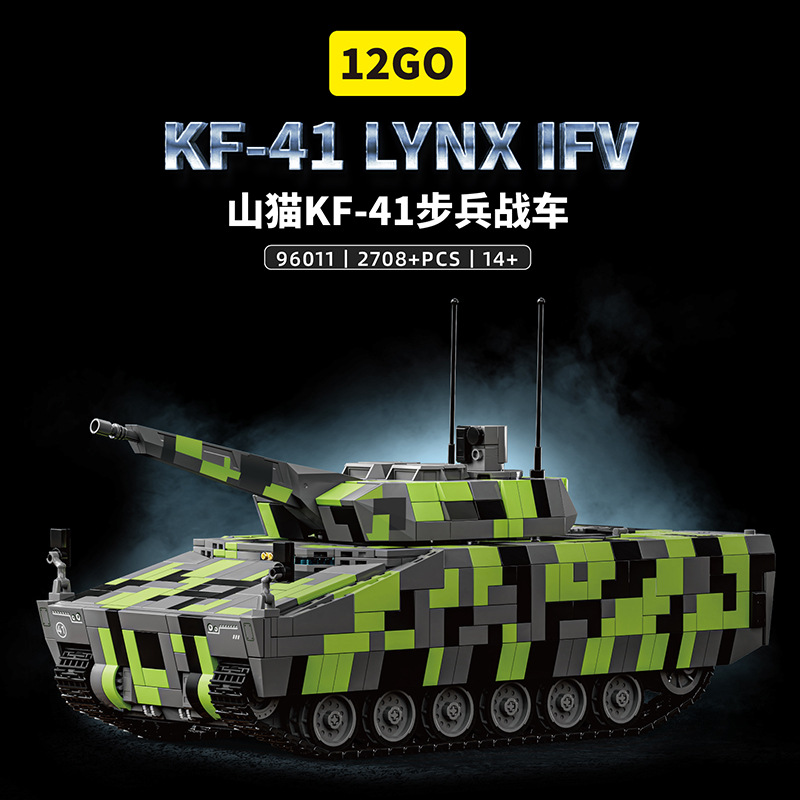 96011 Modern Military KF41 Lyn – обзор и цена Model Kit Lynx