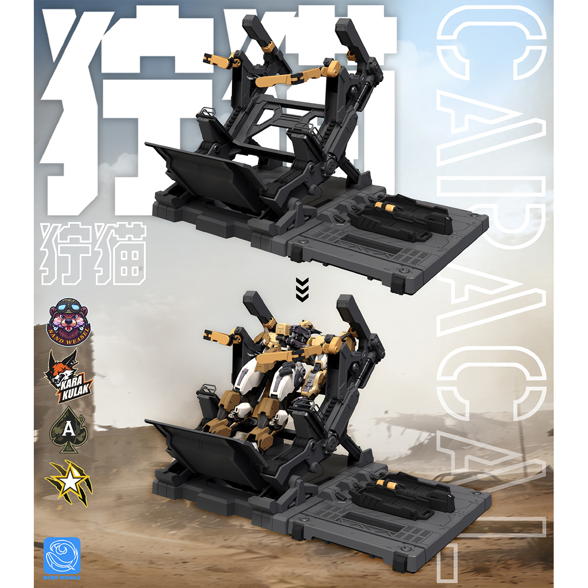 HIPLAY Ming Jiang Legend  Blue – обзор и цена Model Kit Lynx