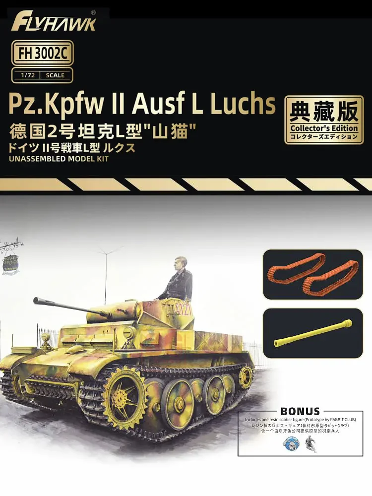 1/72 Flyhawk assembly model FH – обзор и цена Model Kit Lynx