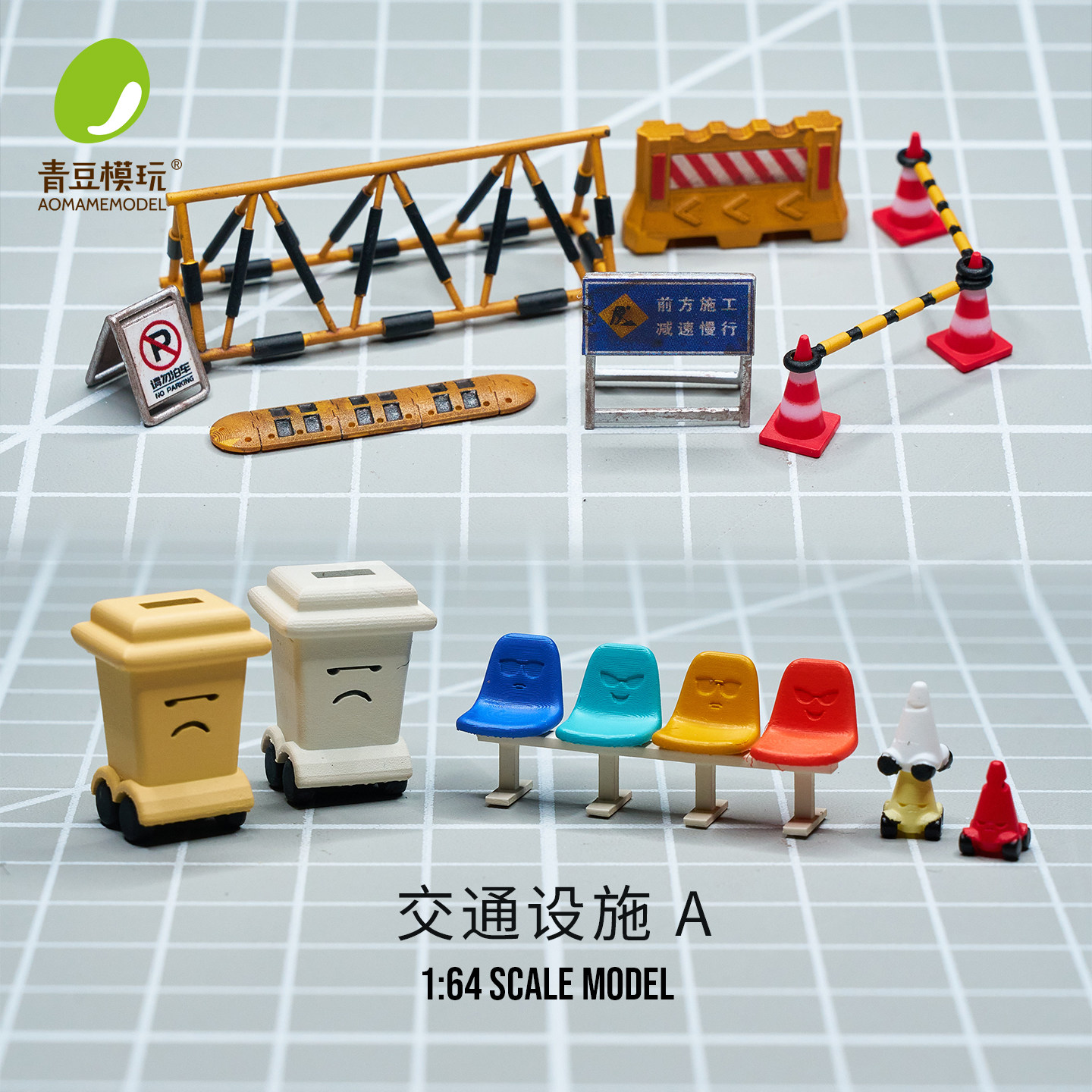 Miniature 1:64 Road Traffic Fa – обзор и цена Model Kit China