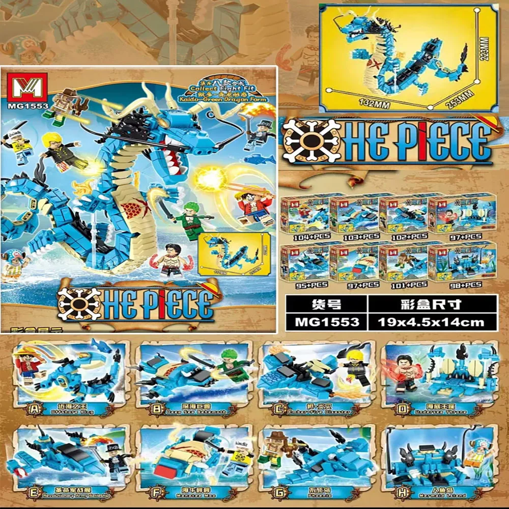 8in1 One Piece Building Blocks – обзор и цена Model Kit China