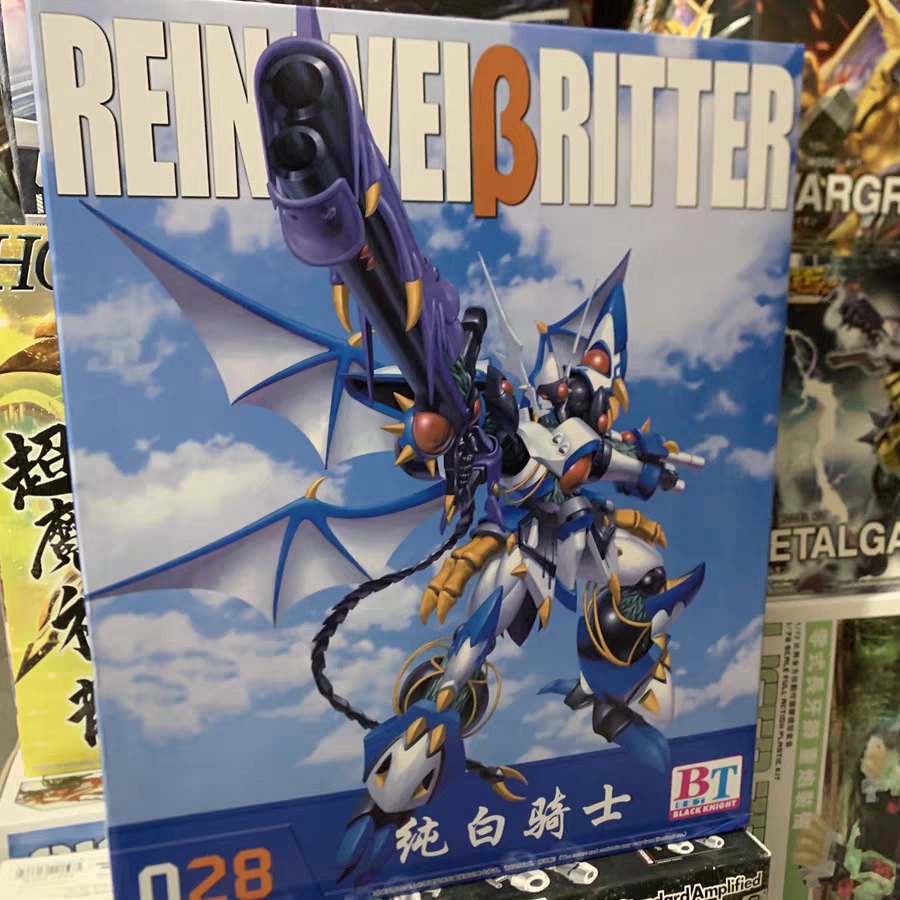 REIN WEIβRITTER BT Building Bl – обзор и цена Model Kit Medabots