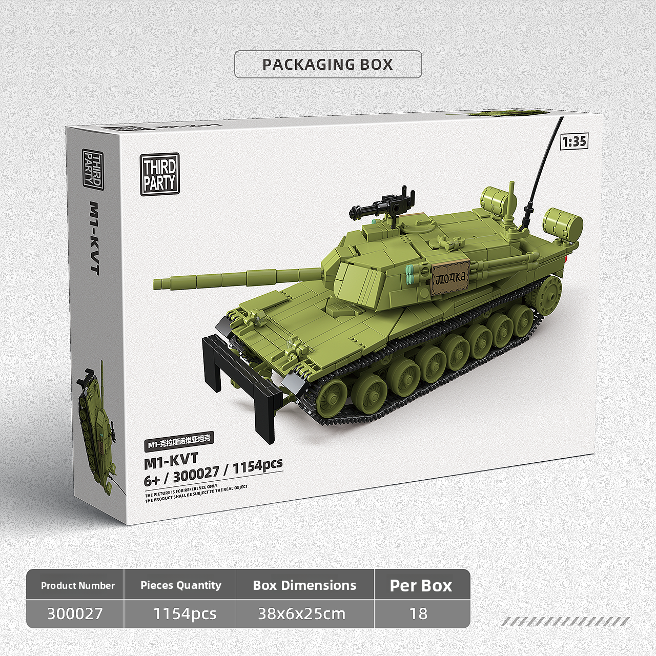 Third-Party Military US  M1KVT – обзор и цена Model Kit Third Party