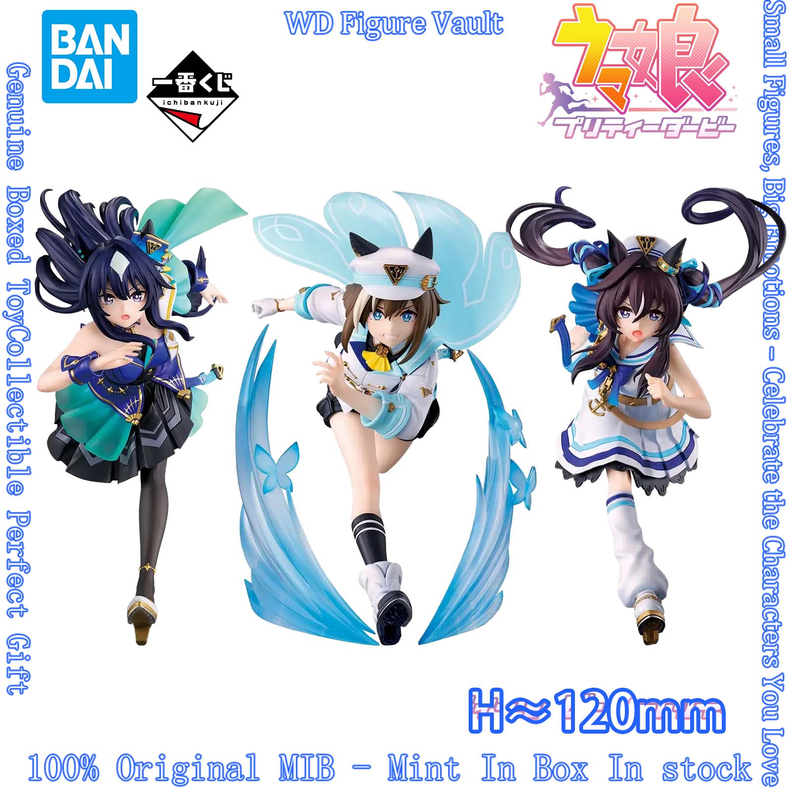 In stock Bandai Ichiban Kuji U – обзор и цена Model Kit Uma Musume