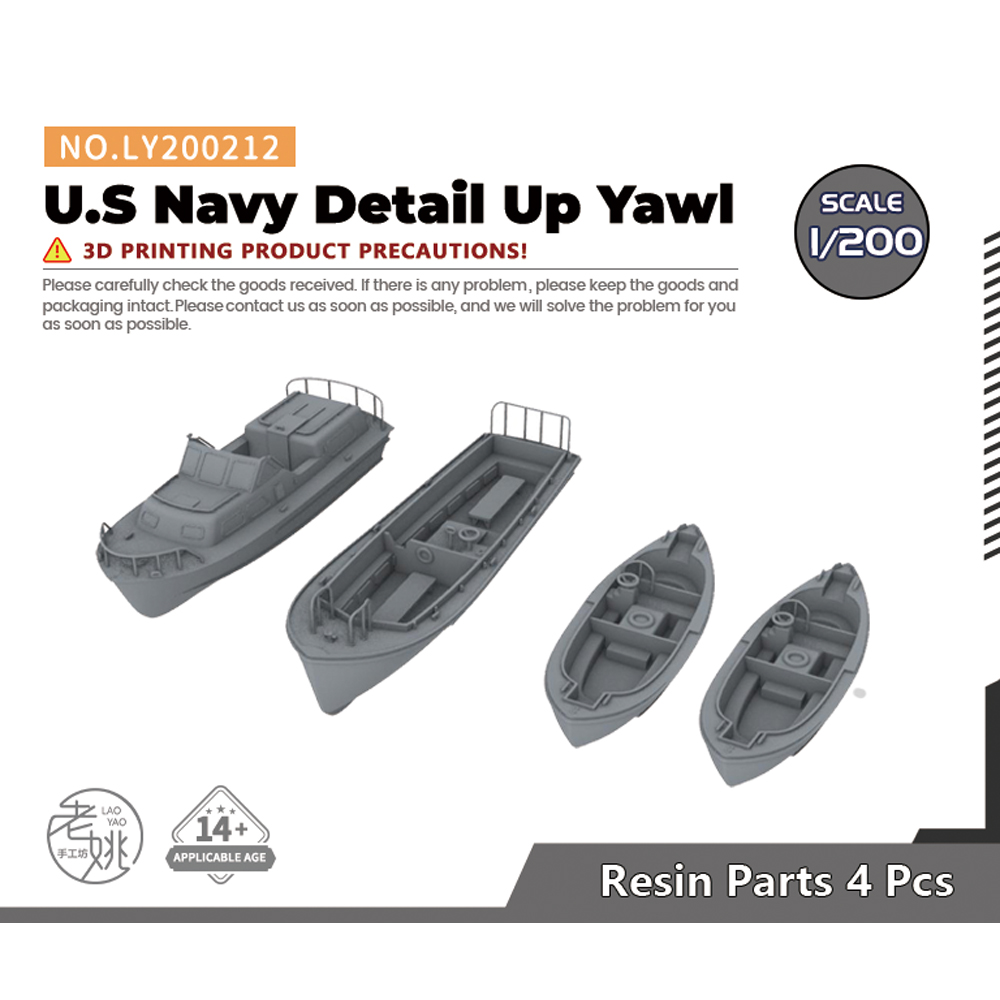 Yao's Studio LY212 1/200 1/350 – обзор и цена Model Kit U Boat