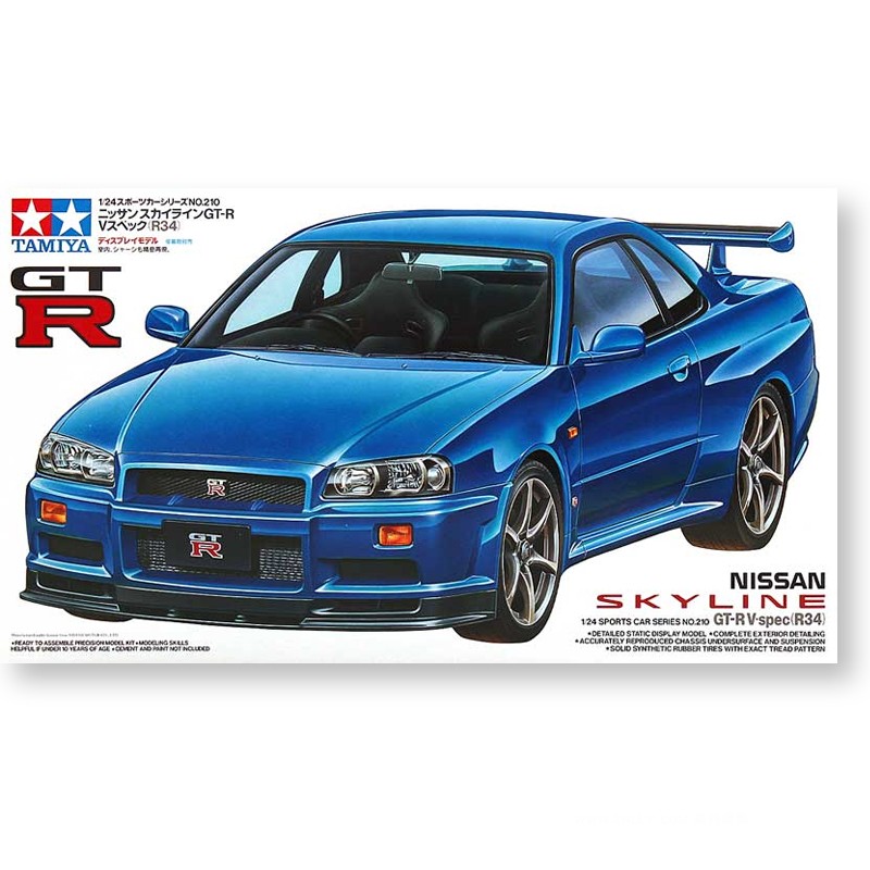 Prefabricated assembly model T – обзор и цена Model Kit R34