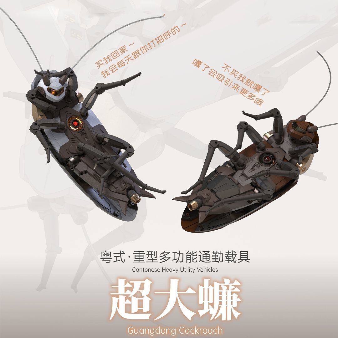 Guangdong Cockroach Action Fig – обзор и цена Model Kit Lynx