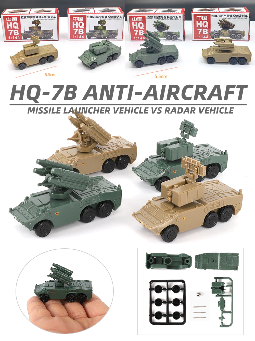 ViiKONDO 1/144 Scale Toy Milit – обзор и цена Model Kit China