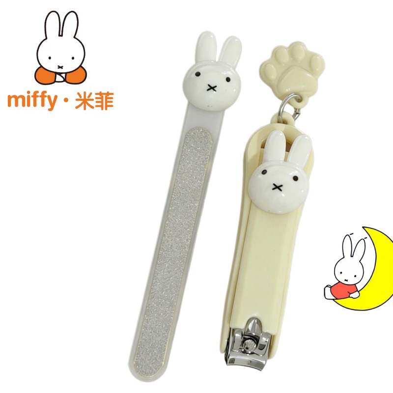 New Miffy Cute Cartoon Simple  – обзор и цена Model Kit Clipper