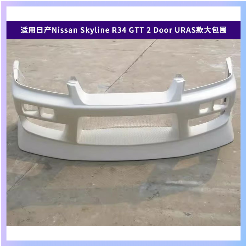 Suitable for Nissan Skyline R3 – обзор и цена Model Kit R34