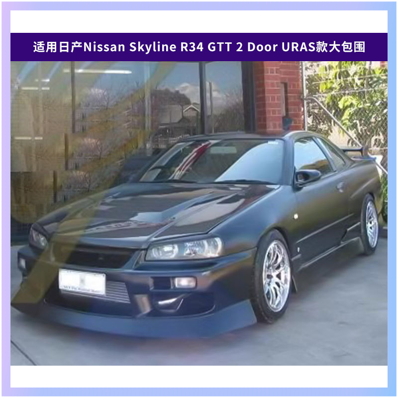 Suitable for Nissan Skyline R3 – обзор и цена Model Kit R34