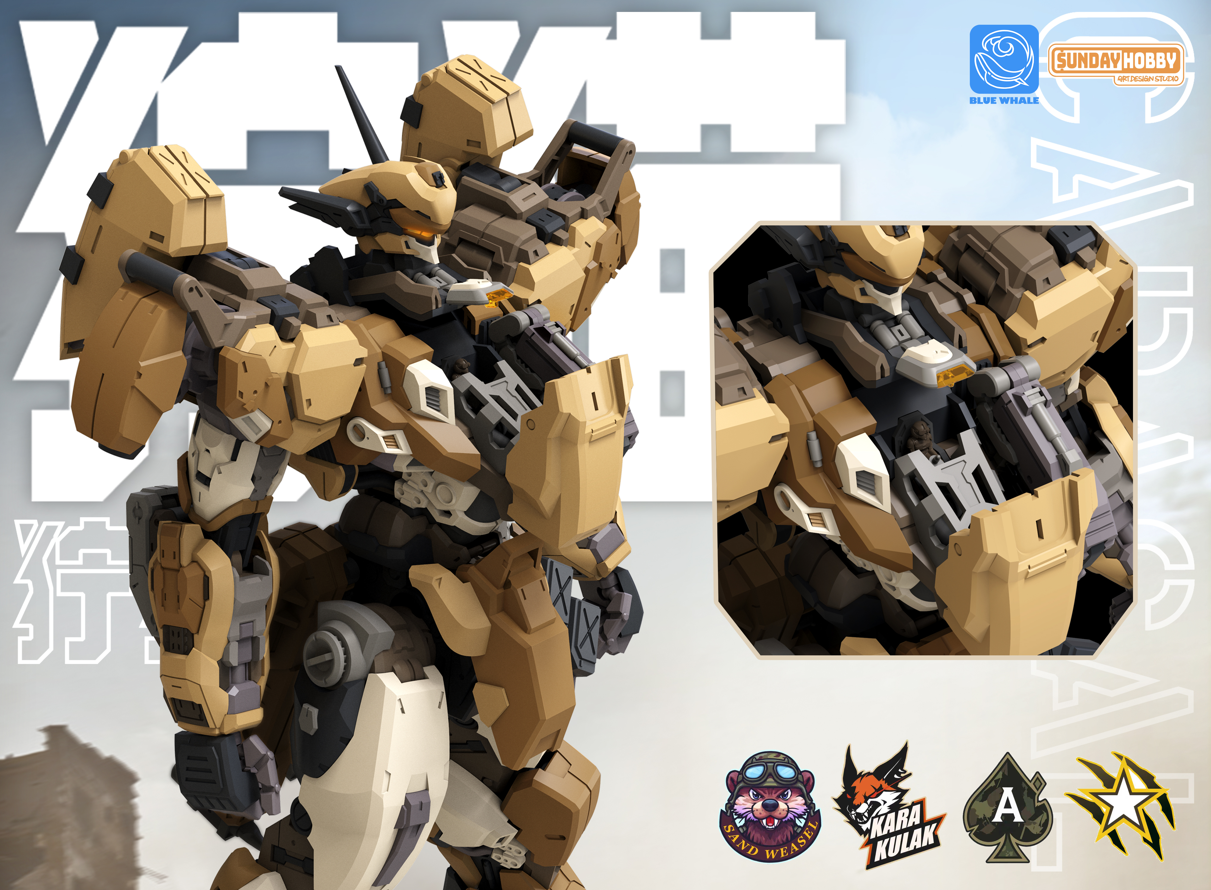 NEW MingJiangZhuan Caracal San – обзор и цена Model Kit Lynx