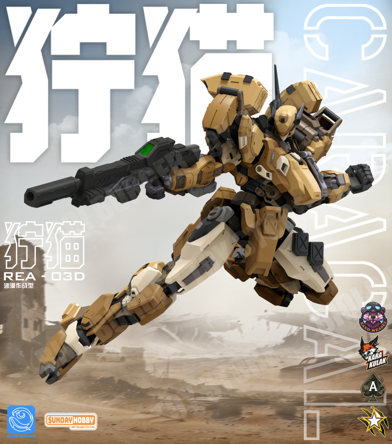 NEW MingJiangZhuan Caracal San – обзор и цена Model Kit Lynx